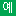 예약